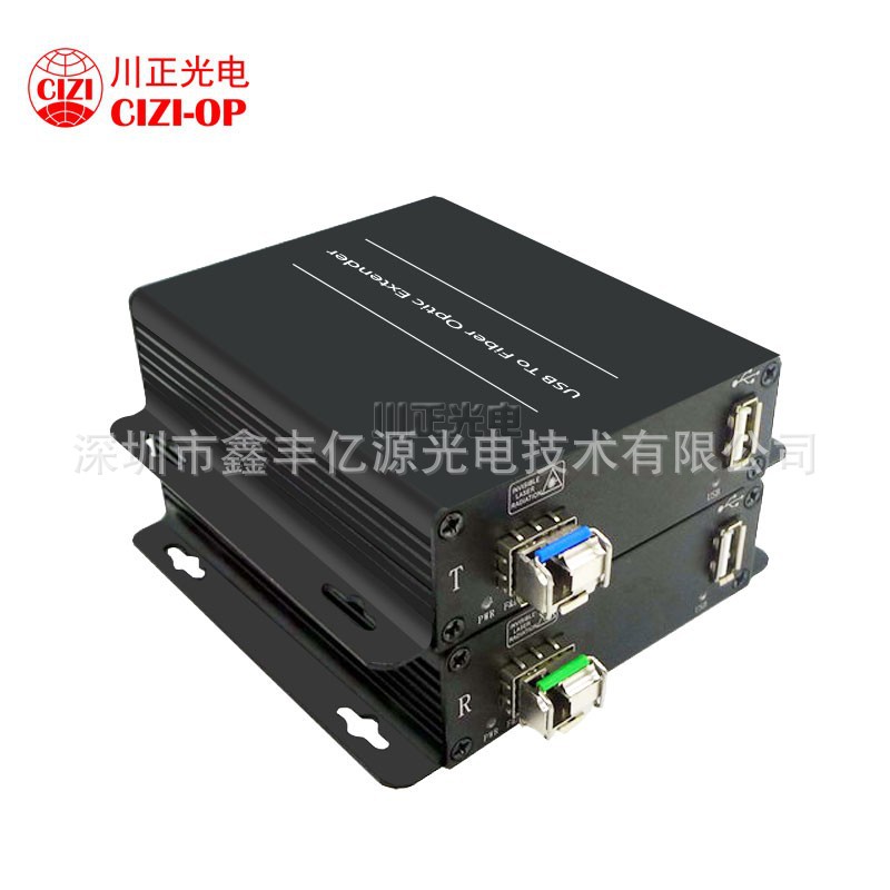 Chuanzheng USB3.0 fiber optic extender single port 3.0 USB optical transceiver USB somatosensory printer fiber optic transmitter