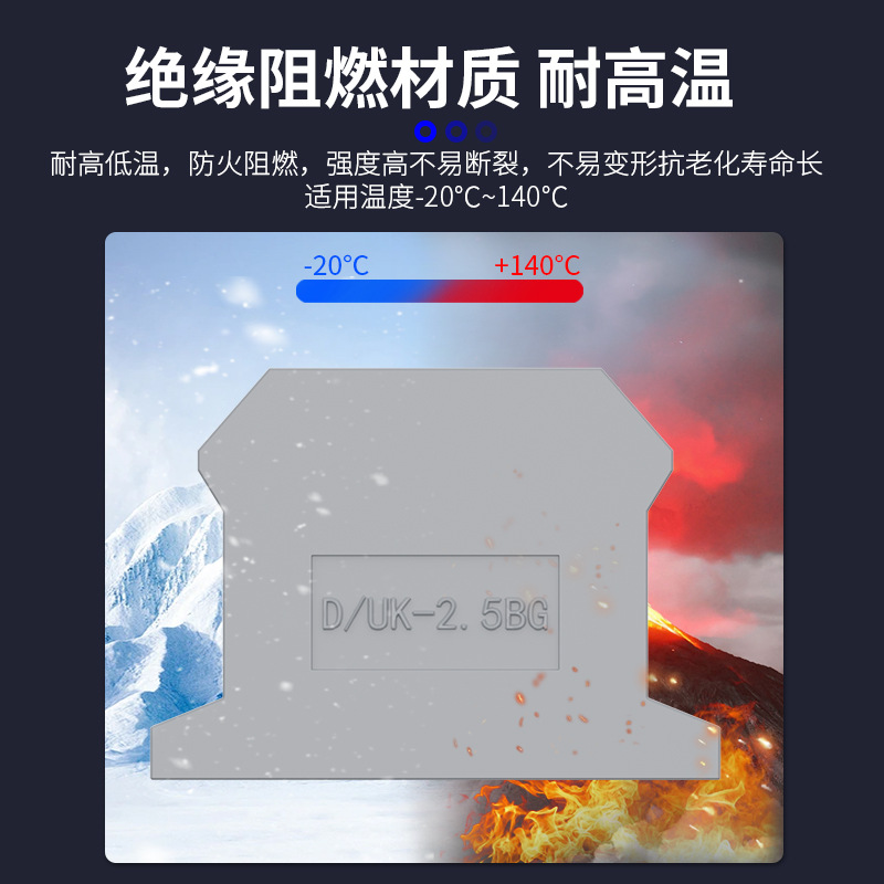 UK2.5B terminal block (200/bag) is applicable to the cover plate of the D-UK2.5BG baffle baffle plate