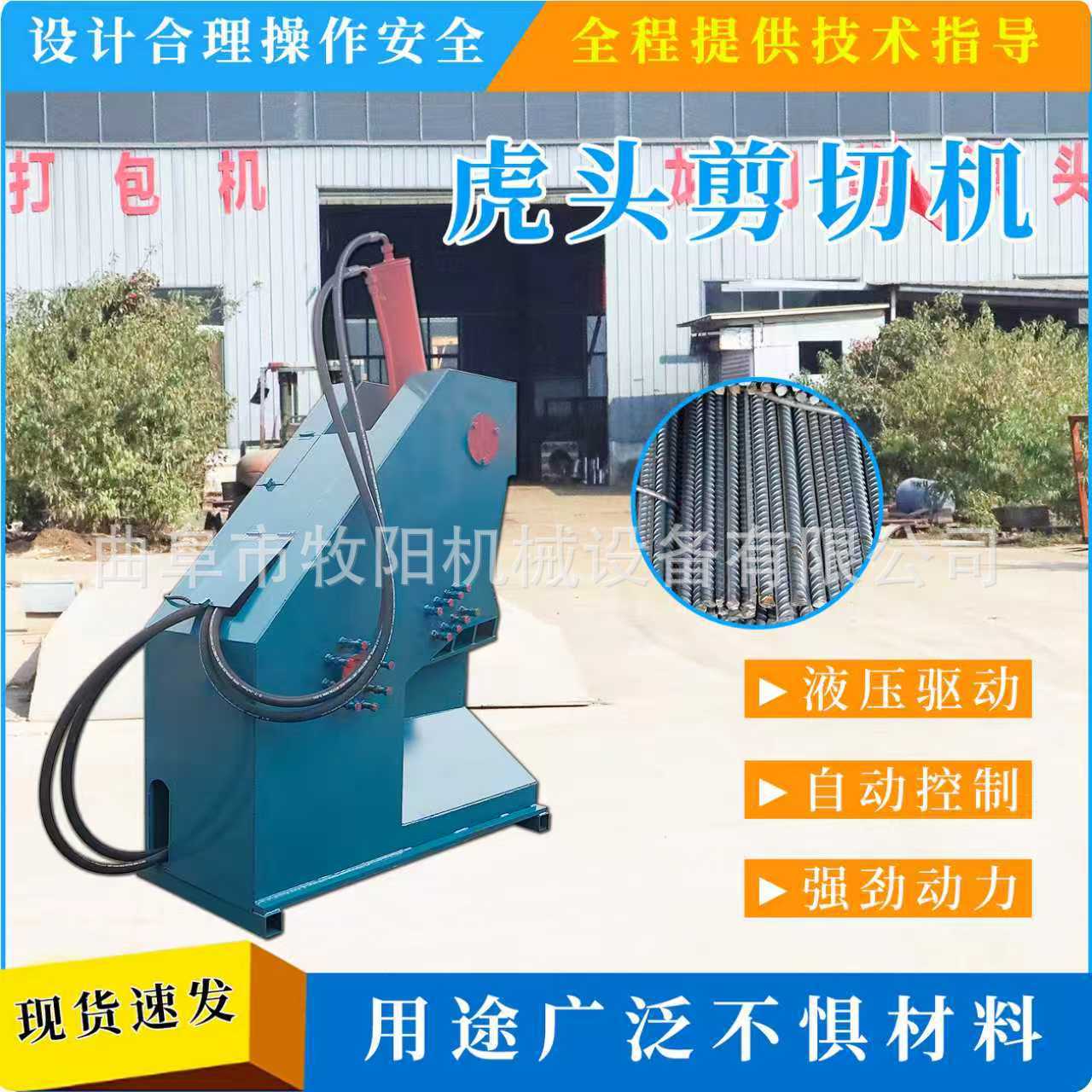 Scrap Iron Hydraulic Crocodile Shearing Machine Metal Tiger Head Hydraulic Shearing Machine Manufacturer Stainless Steel Tiger Head Hydraulic Shearing Machine
