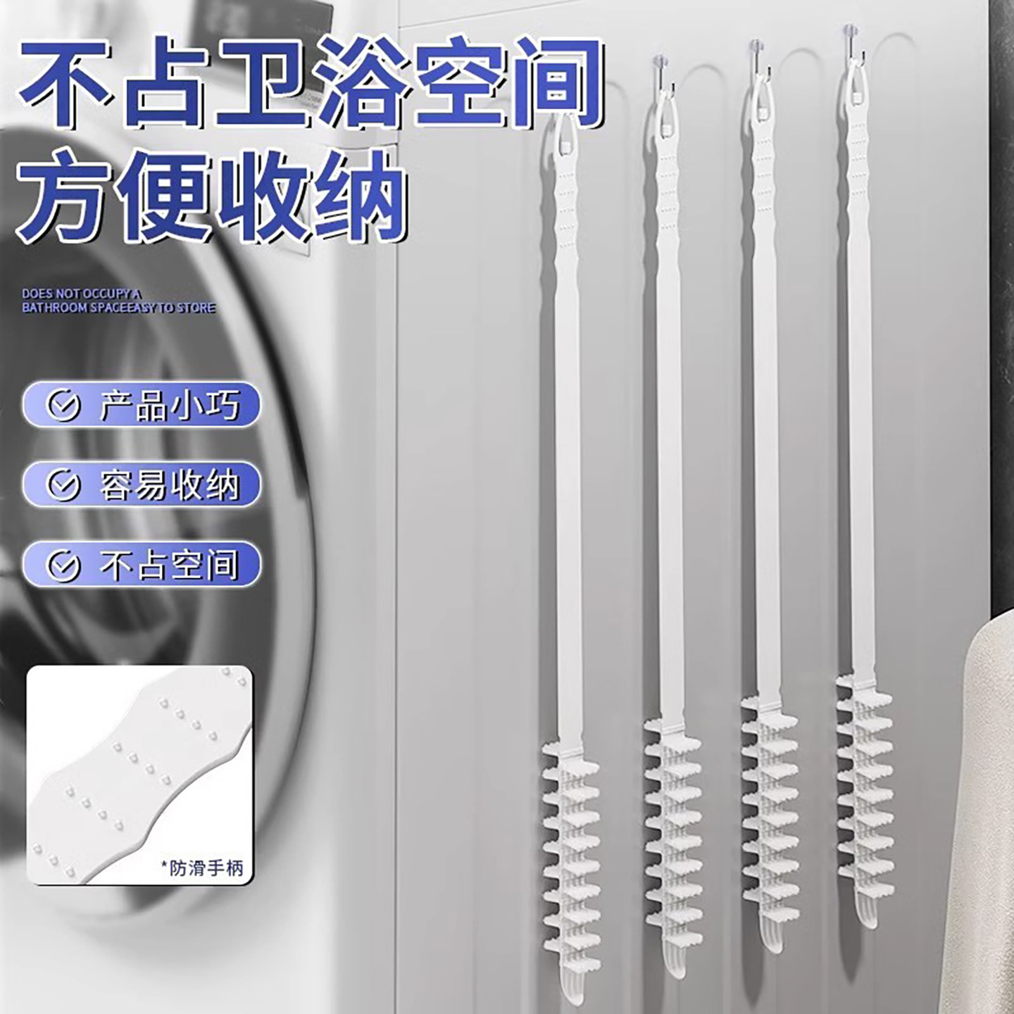 Drum Washing Machine Brush, Special Long-Handled Brush for Cleaning the Inner Barrel, Inner Wall Gap Brush, Cleaning Tool, Household Brush