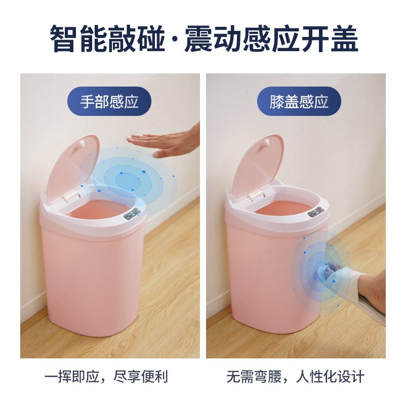 Household wholesale intelligent induction trash can bedroom with lid automatic induction kick bucket living room kitchen trash can