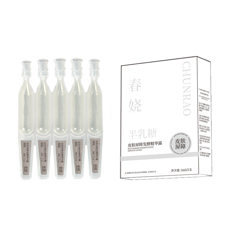 Chunrao Skin Barrier Fermentation Essence Galactose Fermentation Product Filtered Solution Improves Dry Itching and Red Face and Maintains Sensitive Skin