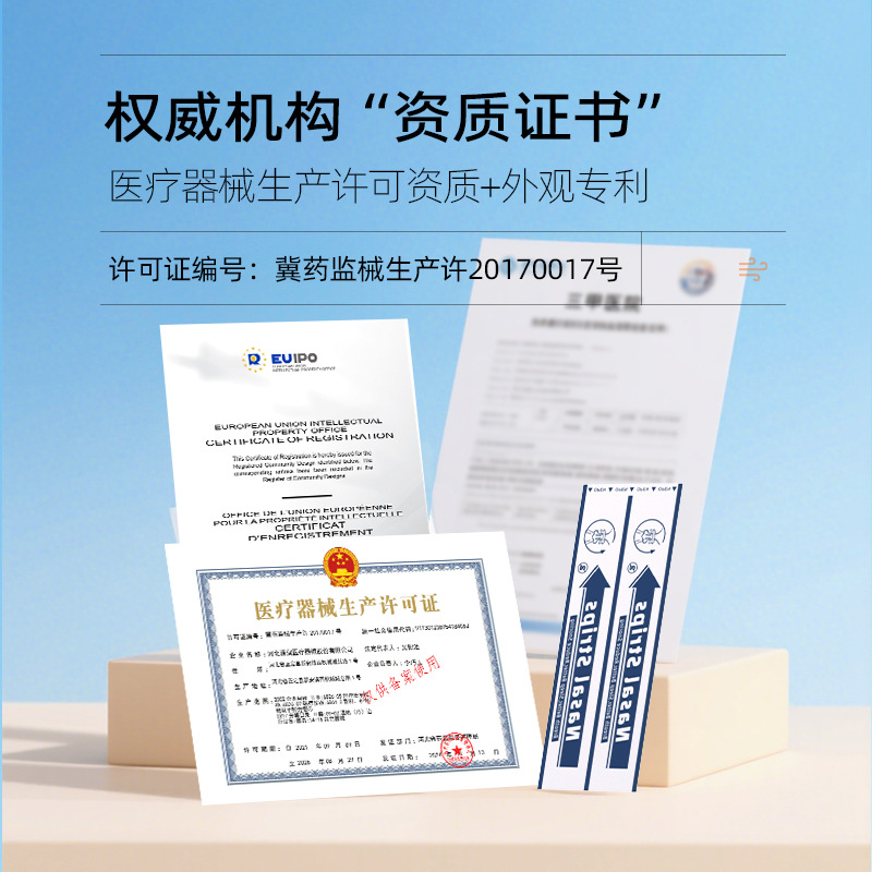 Children's Nasal Patches Japanese Cross-Border Physical Ventilation Wholesale to Increase Ventilation Nasal Cavity Care Nasal Patches Children's Care