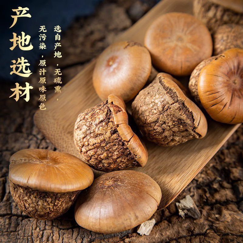 Фрукты Фэнлюй, сушеные, крупные, дикие, без серы, для супов и вина