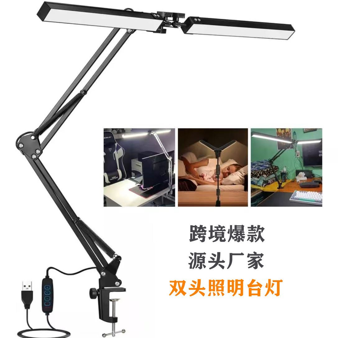 Кросс-бордерный светодиодный настольный светильник для чтения с длинной рукой и зажимом, защита глаз при работе за компьютером