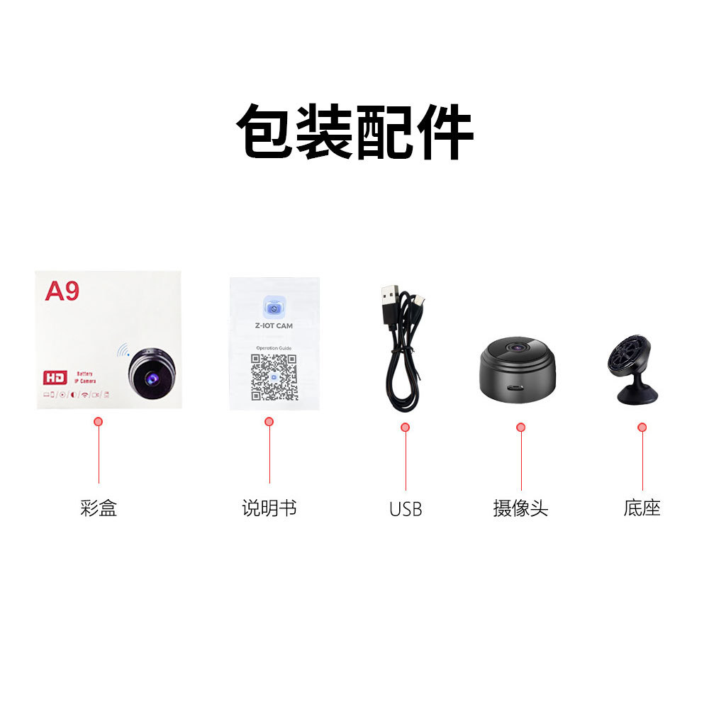 Cross-border in stock A9 HD Camera Smart Wireless Surveillance Camera Outdoor Sports Small Camera Source Factory