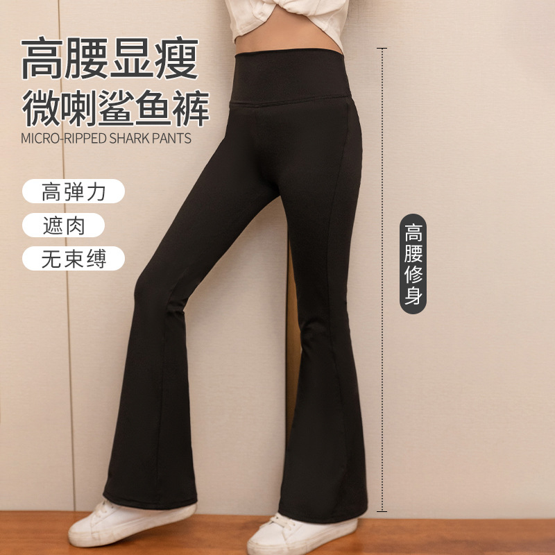 Girls' Korean Shark High Waist Slim Butt Lifting Leggings Children's Yoga Pants Spring and Autumn Outerwear Children's Flared Pants