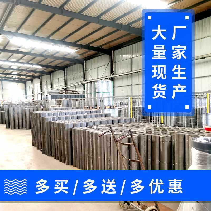 2.1m Small Roll of 304 Stainless Steel Diamond Mesh Window Screen Self-Installed Anti-Theft Diamond Mesh Anti-Mosquito Screen Window Screen