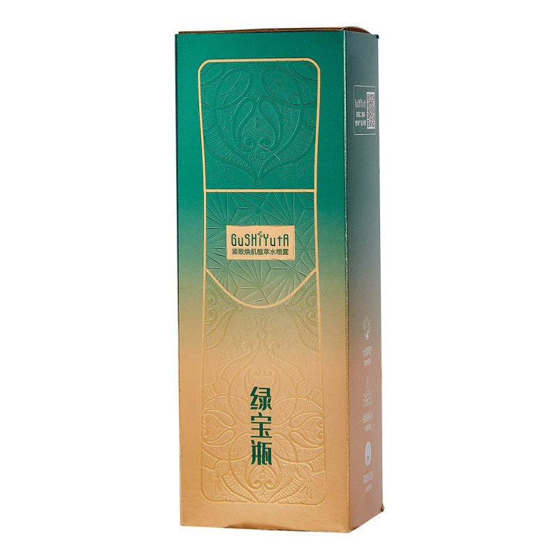 Story and Her Academy Line Specializes in Hydrating and Moisturizing Green Bottle Firming and Rejuvenating Plant Extract Water Spray Toner and Moisturizer