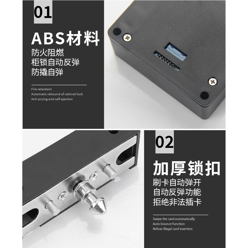Modern Simple Non-opening Card-free NFC Drawer Cabinet Door Lock Invisible Concealed Bedside Table Shoe Cabinet Snack Cabinet Door Lock