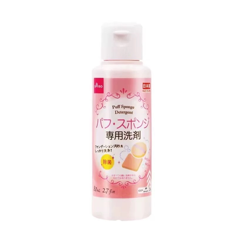 Japan Dachuang Powder Puff Cleaner Makeup Brush Beauty Makeup Egg White Lotion Daiso Powder Puff Cleaner