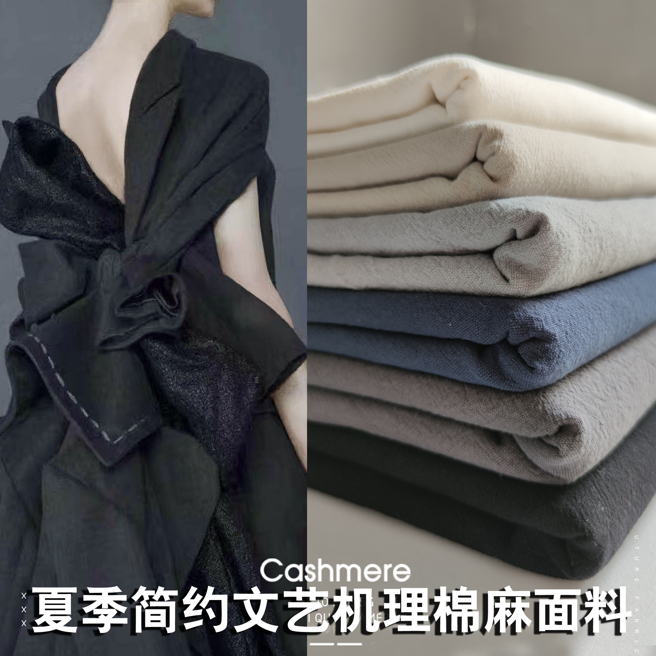 Этнический стиль, текстура ханфу, складчатая хлопково-льняная ткань, простая белая ткань, фоновая ткань, скатерть, грубая льняная ткань