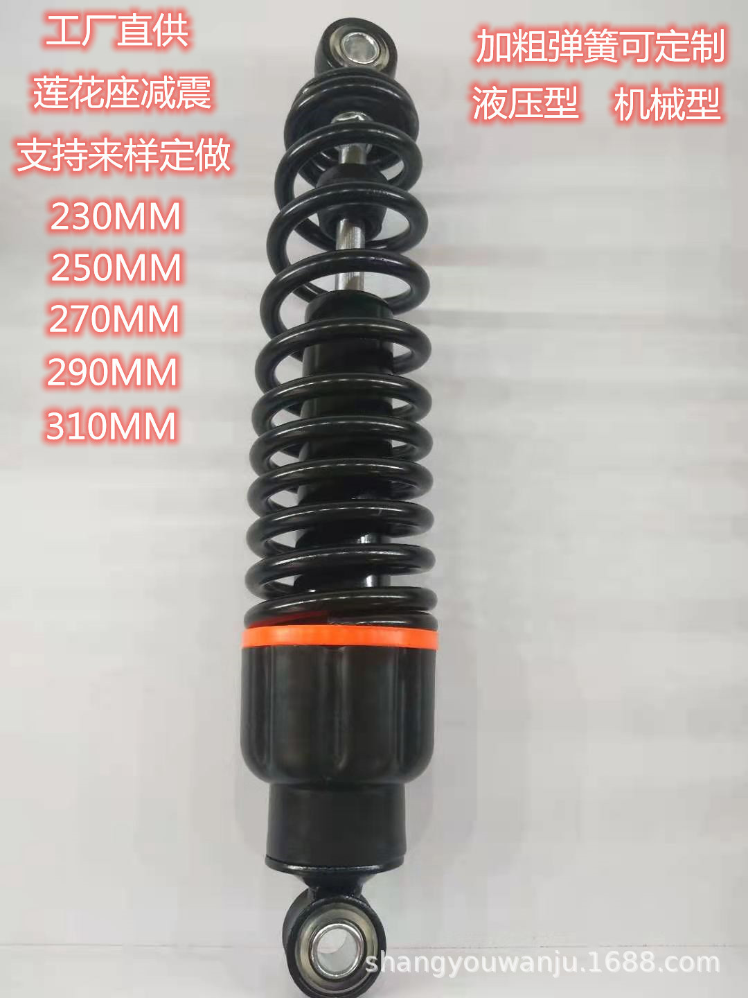 Модифицированный амортизатор для электромобиля, амортизатор для скутера, гидравлический пружинный амортизатор, универсальные аксессуары для электромотоциклов