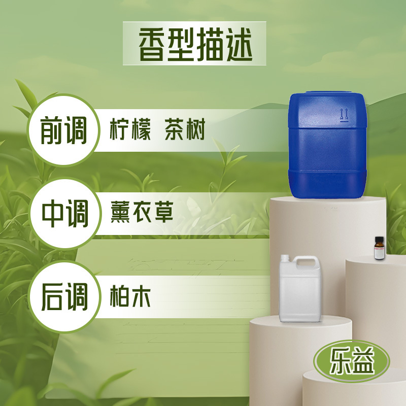 Natural Herbal Aromatherapy Fragrance Sage Diffuser Hotel Aromatherapy Healing Air Purification Aromatherapy