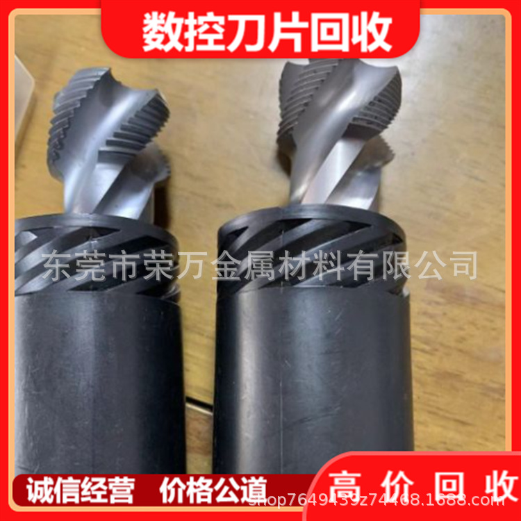 Профессиональная переработка в Сиане: отходы молибденового провода, молибденовые блоки, молибденовые листы, отходы инструментов из вольфрамовой стали по высоким ценам