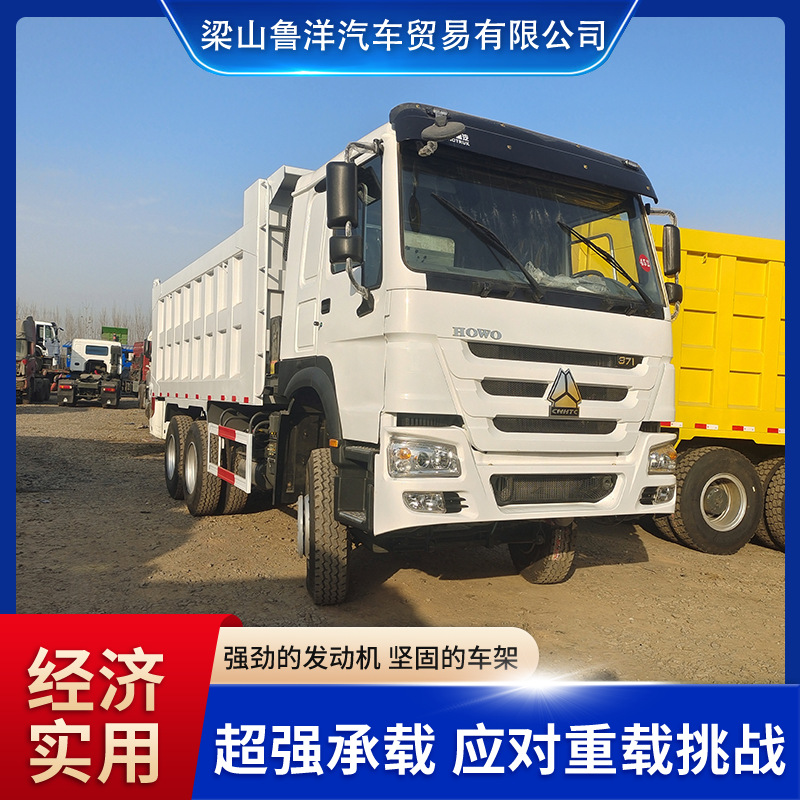 Задаток за экспорт в Африку: самосвал Howo с контейнером, самосвал с задним выгрузом, восстановленный самосвал, 371 л.с. транспортный грузовик