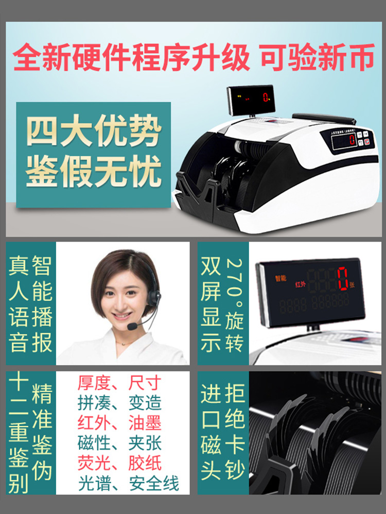 [2025 Smart New Edition] Nobel New Edition Banknote Detector Bank Rmb Intelligent Currency Counter Small Office Business