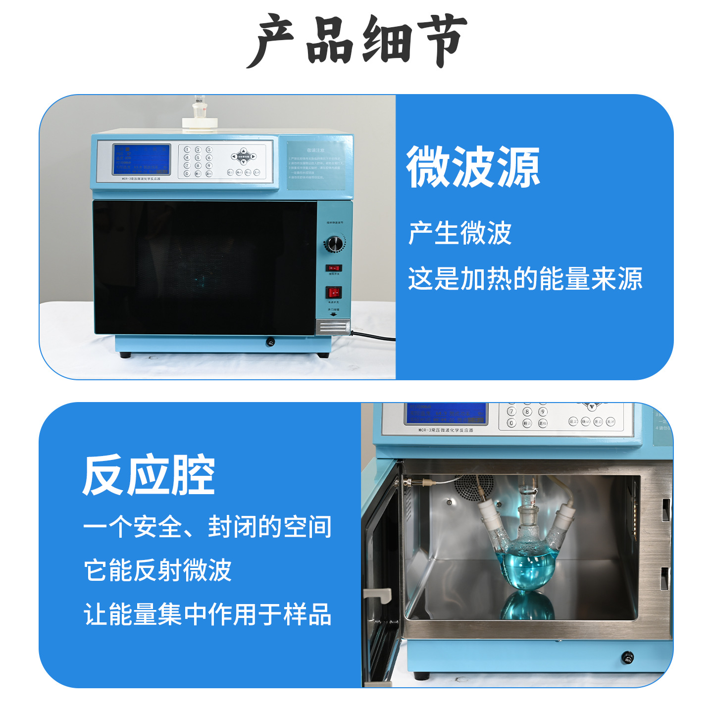 Microwave Chemical Reactor, Variable Frequency Microwave Chemical Reaction Integrated Laboratory Ultrasonic Microwave Extraction Reactor