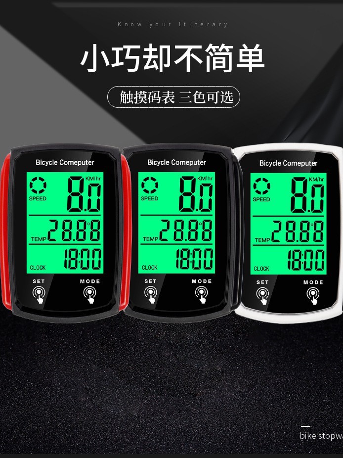 Popular Waterproof Luminous Backlight Display Touch Screen Bicycle Cycling Computer Real-Time Speed Mileage Timing