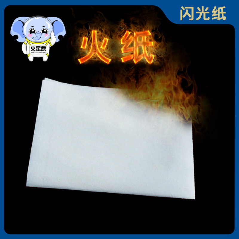 Бумага для фейерверков с блестками, волшебная бумага, огненная бумага, бумага без серы, плавающая роза, волшебные реквизиты