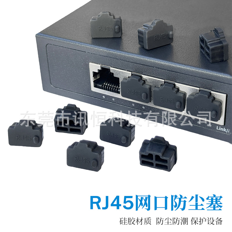 Заглушка Rj45 для порта LAN из силикона, защитная заглушка для сетевого кабеля, резиновая заглушка для кристаллической головы Rj45