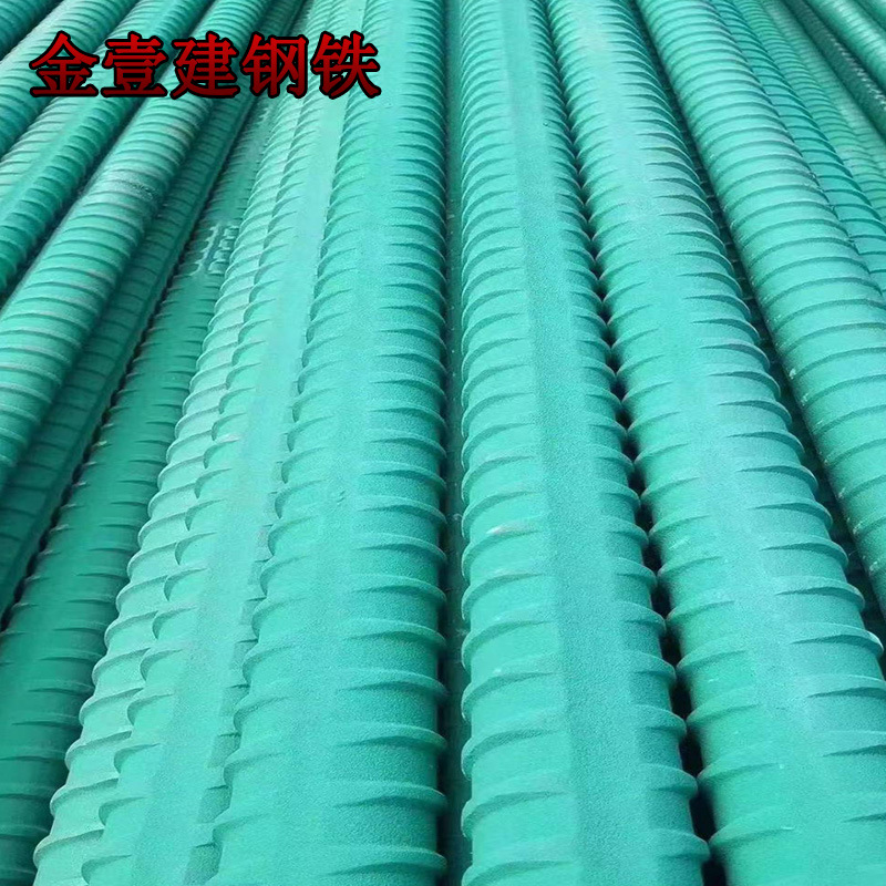 Поставка прецизионной арматуры Psb1080, покрытой эпоксидной смолой, 40мм 42мм 32мм, антикоррозийная, ржавчина, высокопрочная стальная арматура