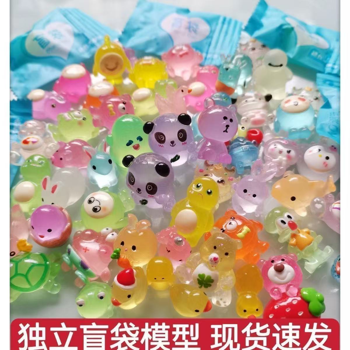 Светящийся в темноте подарок для ТикТок блогера, слепая упаковка, модная коробка, светящийся набор игрушек для детей