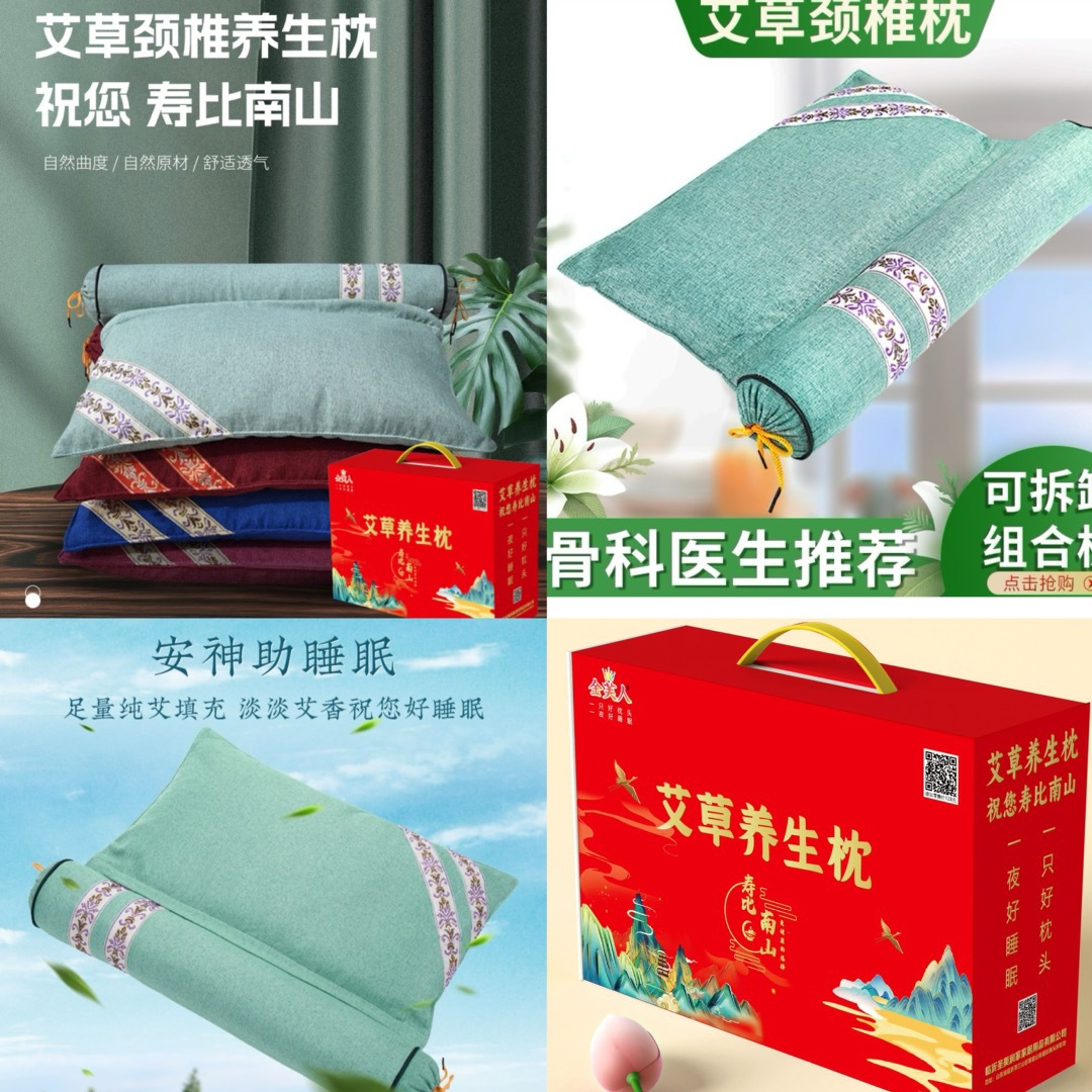 Gift Box Gift Pillow Mosquito Repellent Mugwort Pillow Linen Conjoined Dual-purpose Cervical Pillow Mugwort Health Preservation Neck Pillow Neck Pillow