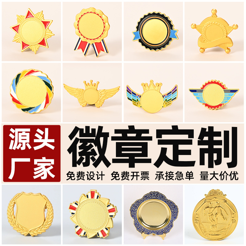 Индивидуальные металлические значки, мультяшные аниме имитация эмалевых брошей, памятные школьные значки, классные значки, корпоративные значки с печатью логотипа