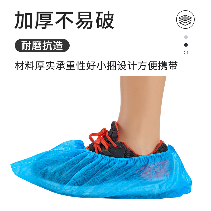 Disposable Shoe Cover Non-woven Fabric Thick Indoor Home Non-slip Thickened Breathable Wear-resistant Hospitality Universal Adult Student