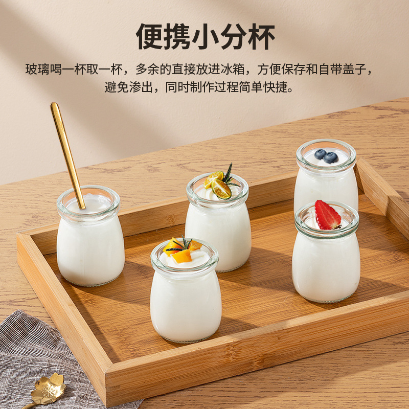 New yogurt machine household automatic small multi-functional stainless steel rice wine natto intelligent constant temperature timing yogurt