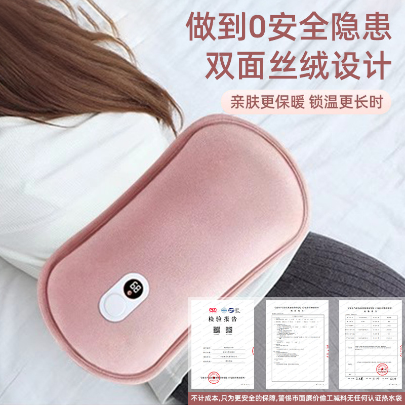 2025 New Rechargeable Hot Water Bottle Rechargeable Hand Warmer Explosion-Proof Baby Warm Water Bottle Quilt National Standard Insulation