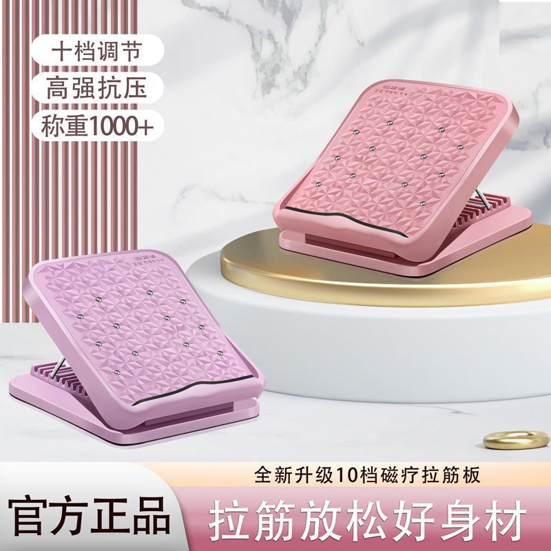 Stretch Board Oblique Pedal Skinny Leg Artifact Skinny Leg Skinny Leg Fitness Equipment Household Stretch Leg Stretch Equipment