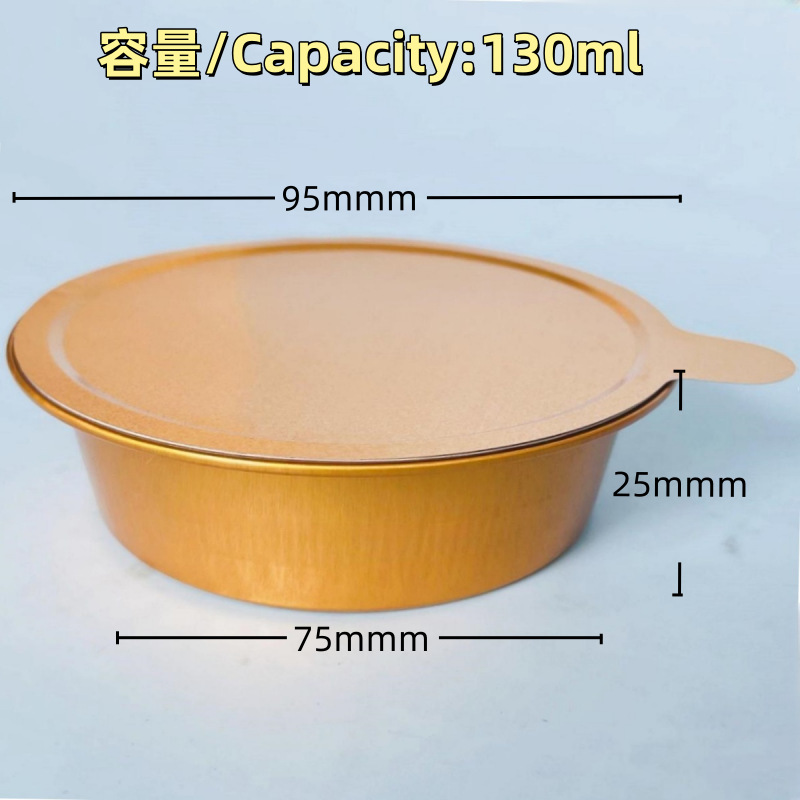 130ml Cake Ice Cream Export Baking Aluminum Foil Packaging Cup Round Food Packaging Sealed Tin Foil Box