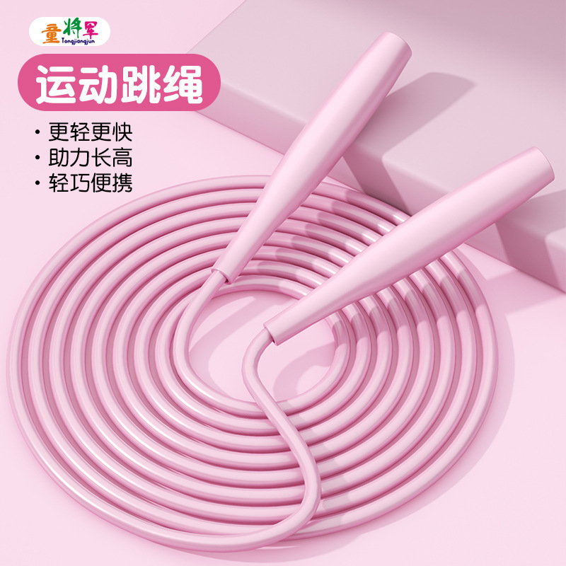 New children's rope skipping student high school entrance examination competition adjustable pvc rope skipping shake sound fast hand fitness rope skipping wholesale