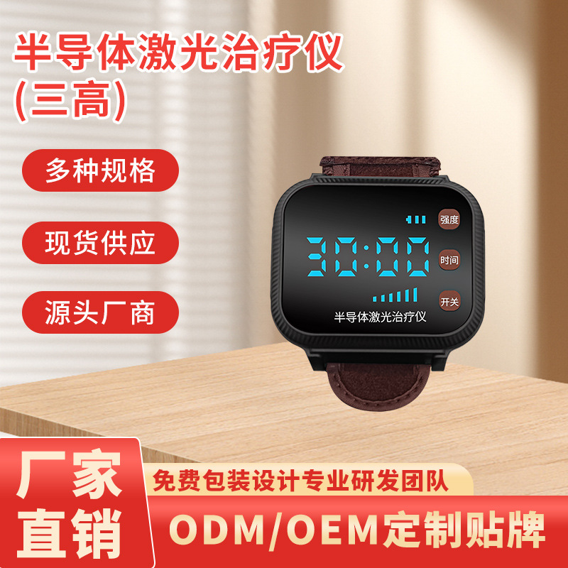 Большой полупроводниковый лазерный терапевтический прибор типа Watch с семью отверстиями, OEM обработка