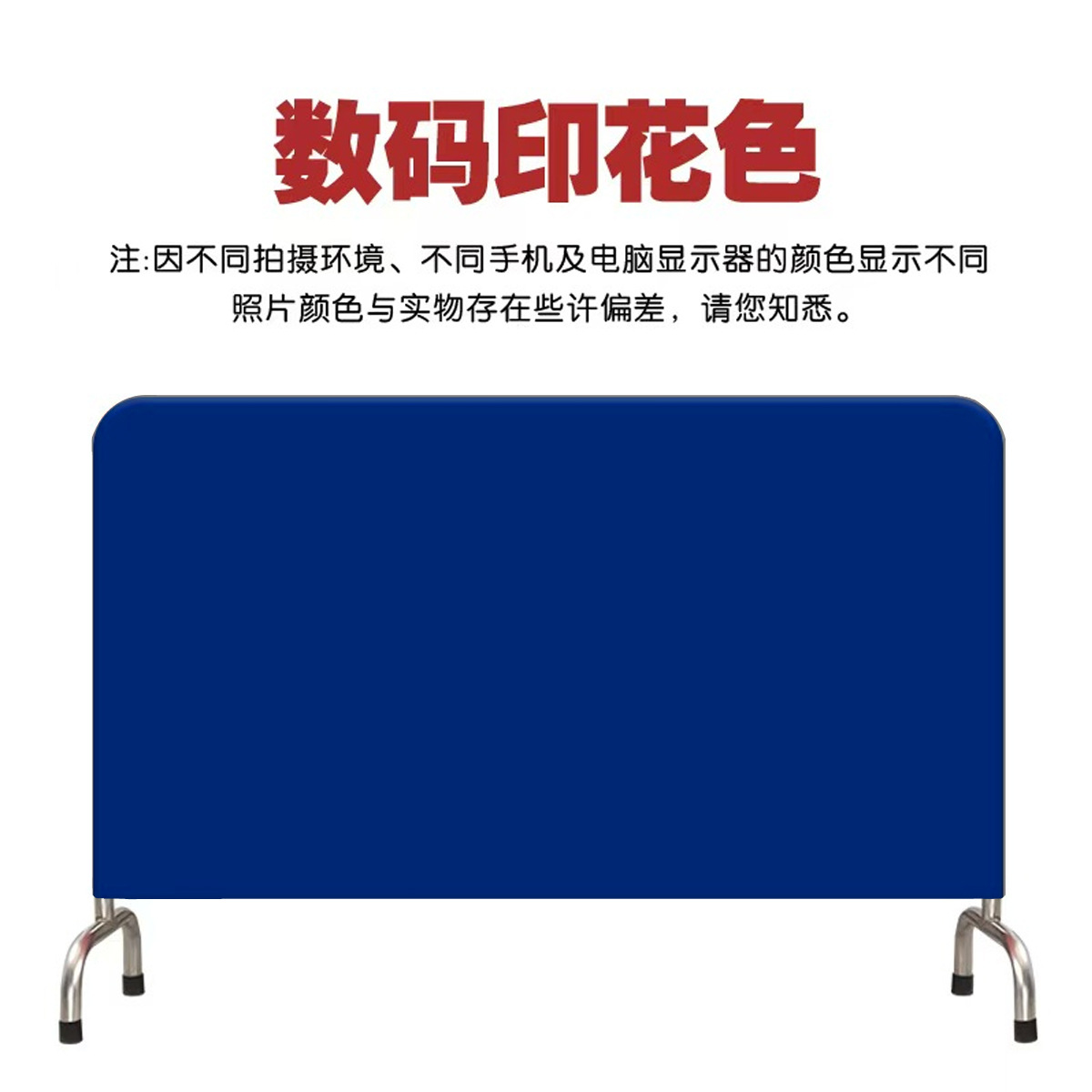 Advertising Iron Horse Elastic Cloth Cover Milk Silk Cover Shopping Mall Event Performance Outdoor Sports Competition Cloth Cover Can Print Logo