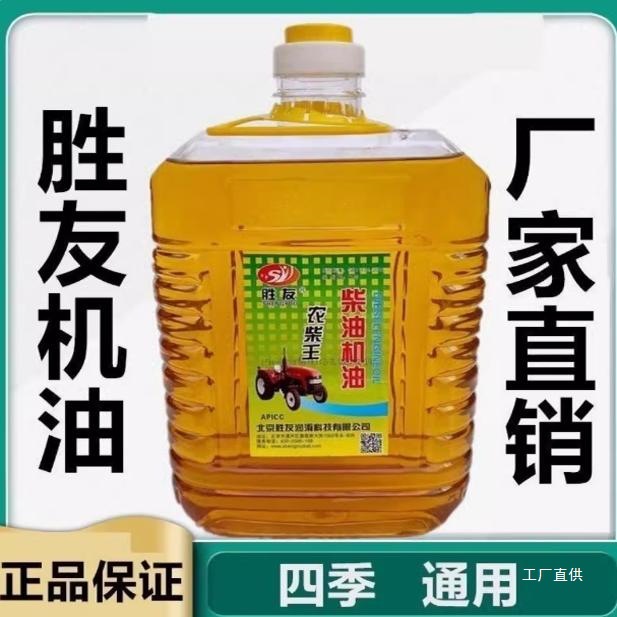 Excavator Anti-Wear Gear Oil Reduction Gearbox Gear Oil Industrial Equipment Lubricant Diesel Engine Oil Hydraulic Oil