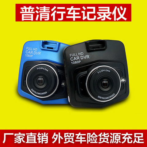 Модель с циклической записью 2.2 дюйма, стандарт 720P, 2.4 дюйма, HD 1080P, универсальный и экономичный