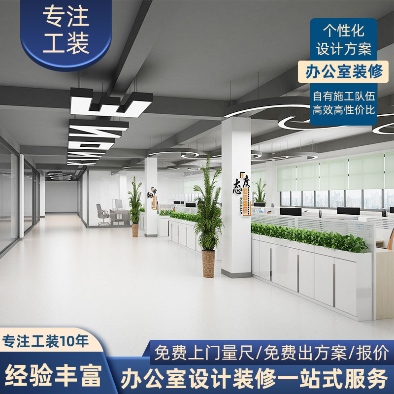 Офисное оформление стены зона отдыха бар чайная комната планировка 3D корпоративная культура оформление дизайн проект