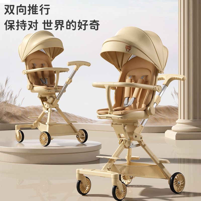 Children's Baby Stroller Baby Walking Artifact Foldable Sitting Lying Baby Pocket Car Lightweight Simple Trolley