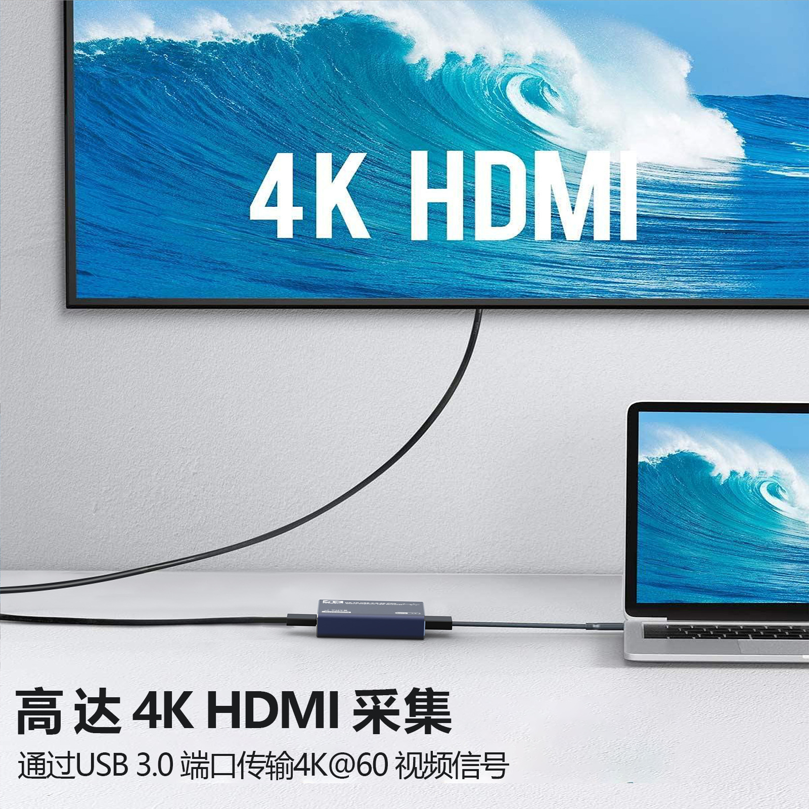 Cross-Border HDMI Capture Card Hd 4K Video Live Usb3.0 Data Camera Ps4 Game Console Set-Top Box Recording