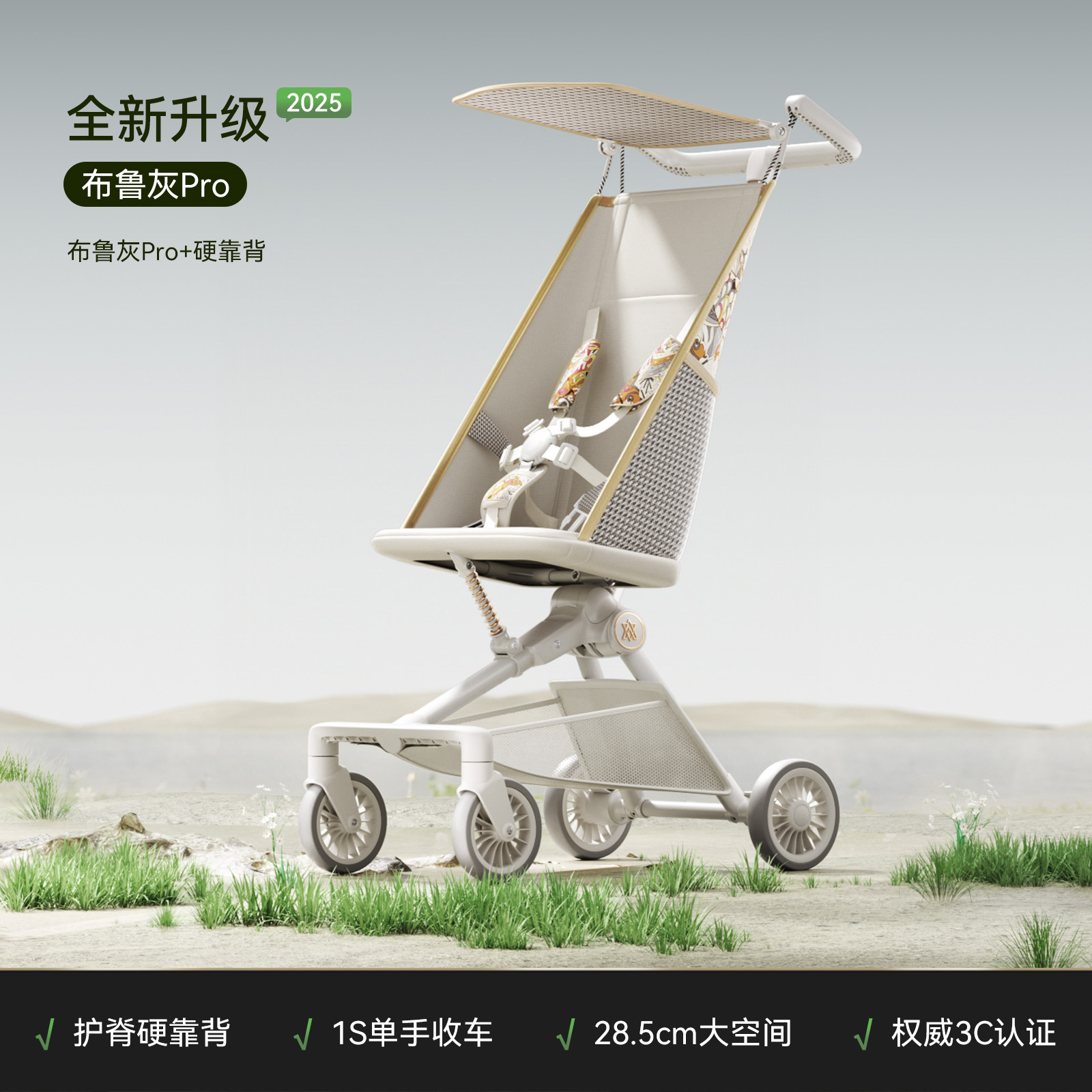 Новая карманная коляска, легкая, складная, артефакт для прогулок с малышом