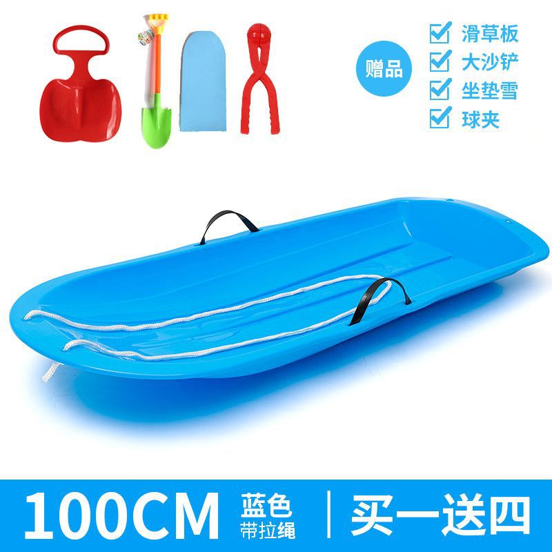 Adult and Children's Sandboard, Thickened Snowboard, Sandboard, Snowboard, Sled, Sled, Desert