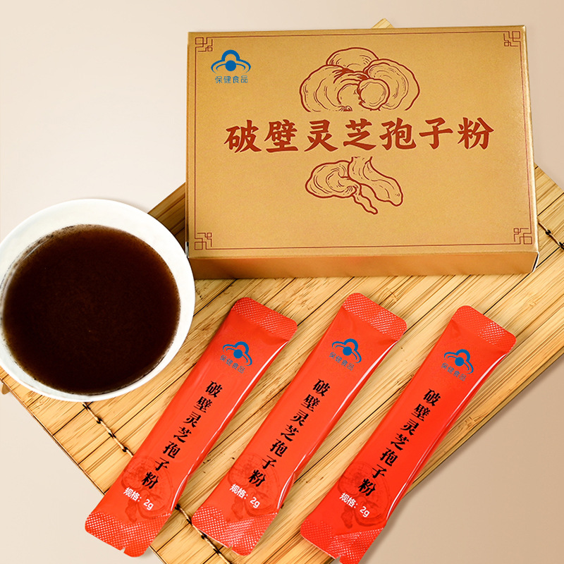 Changbai Mountain Broken Ganoderma Spore Powder Processing Manufacturer Gmp Double Organic Certified Ganoderma Spore Powder Oem Oem