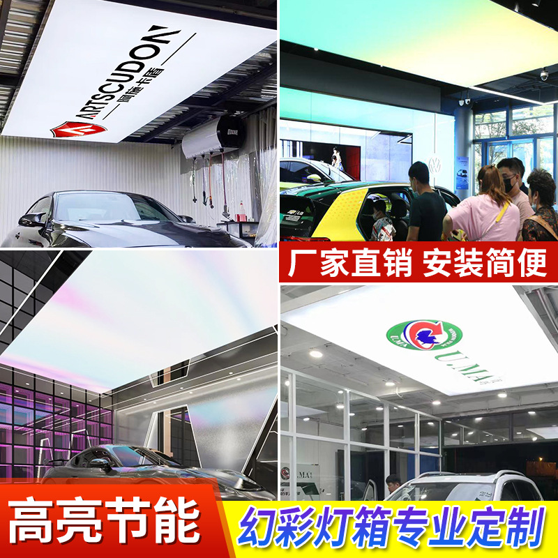 Advertising Soft Film Light Box Outdoor Door Sign Customization Auto Beauty Ceiling Supermarket Borderless Card Cloth Ultra-Thin Light Box