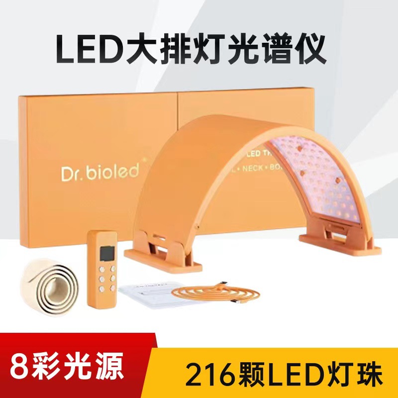 Soft Silicone Spectrometer 8-Color Photon Led Phototherapy Skin Beauty Instrument Fine Skin Beauty Pdt Phototherapy Large Row Lamp Instrument 216 Pieces