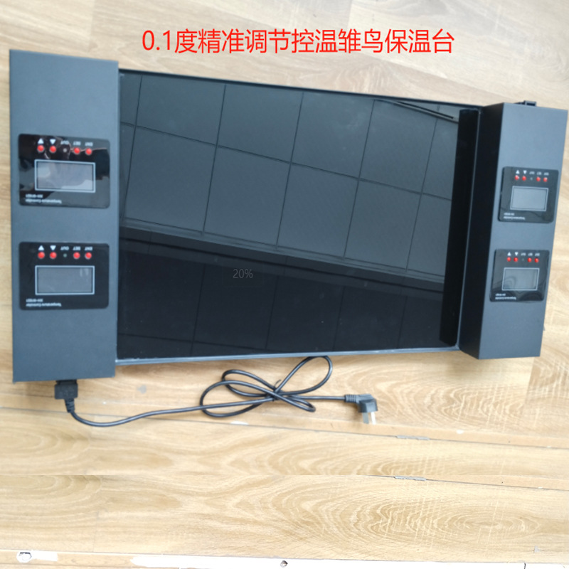 Инсуляционная плита для инкубации птенцов попугаев с контролем температуры 0.1 ℃ и платформой для изоляции с температурой 30-110 ℃, можно использовать как утеплитель для домашних животных.