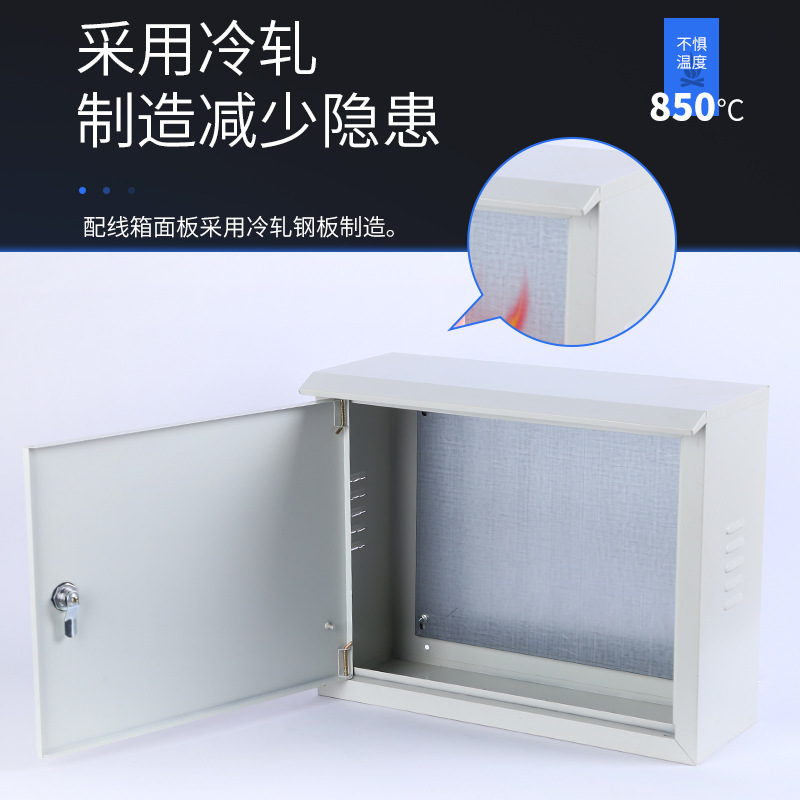 Power box distribution box outdoor meter box manufacturers cold-rolled shell control box open power box horizontal and vertical inspection box