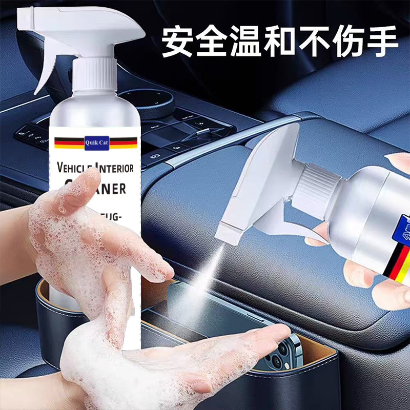 Car Interior Cleaner, Leather Seat Renovation Foam, Water-Free Ceiling Decontamination, Car Interior Cleaning Artifact Wholesale